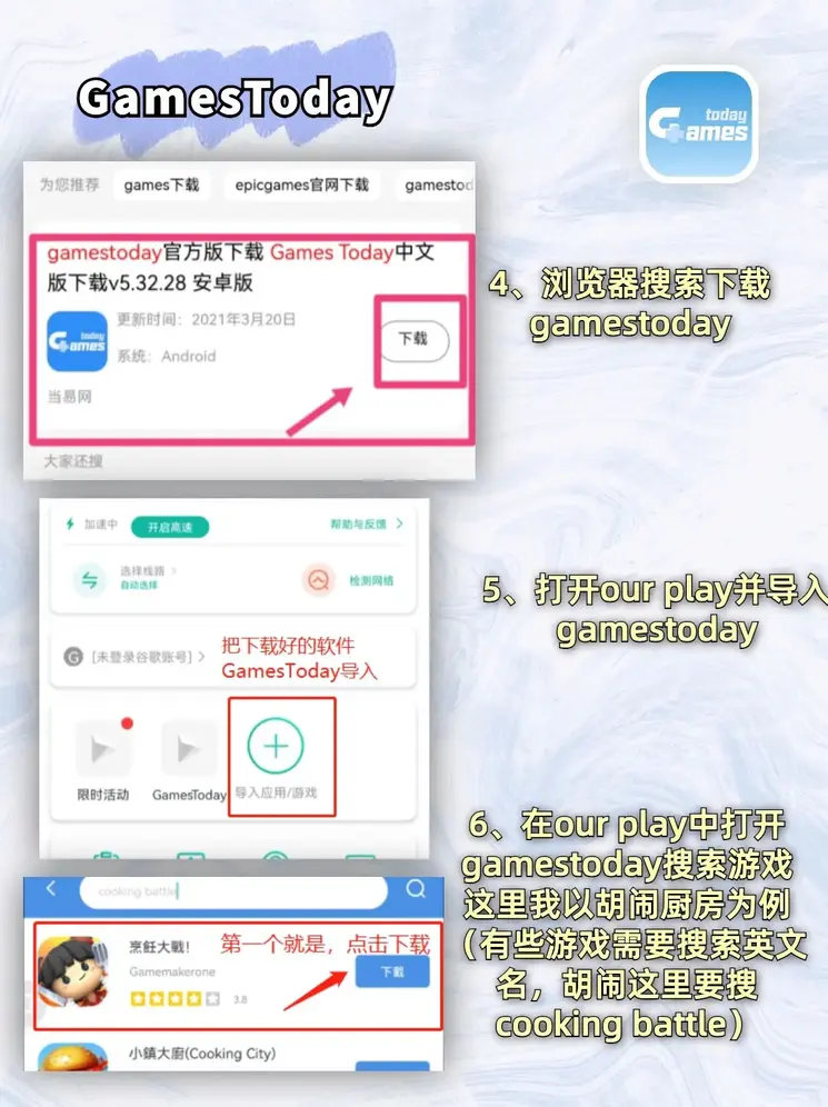 米6体育官网截图2